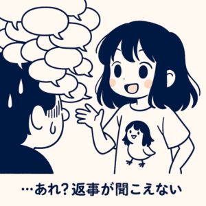話しすぎで人間関係を悪化させない